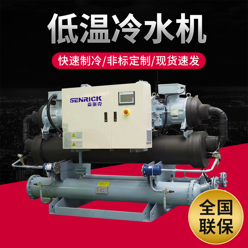 使用工業(yè)冷水機組應(yīng)注意哪些點？