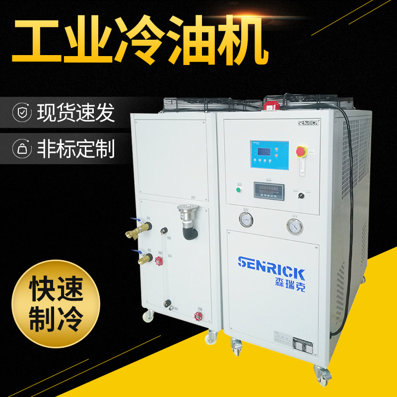 冷油機的相關注意事項有哪些？